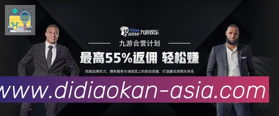 战术演练